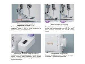 Распошивальная машина Babylock BLC4 EUPHORIA