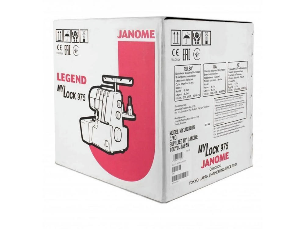 Оверлок Janome MyLock 975D