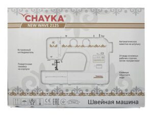 Швейная машина Chayka (Чайка) New Wave 2125