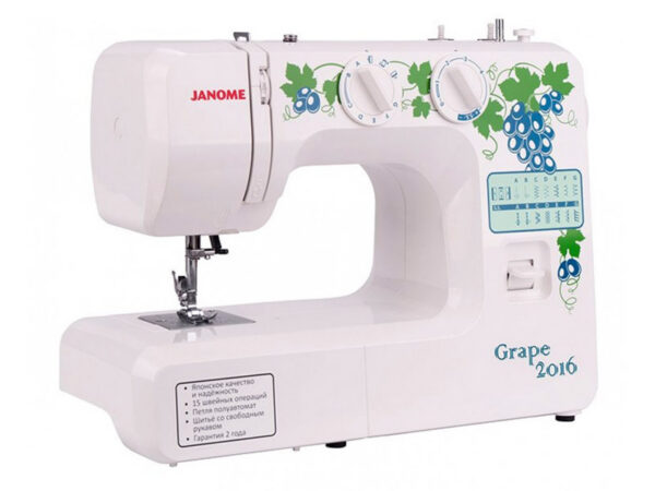 Швейная машина Janome Grape 2016