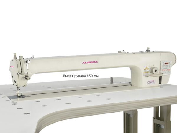 Длиннорукавная прямострочная машина Aurora A-8800-850-D4 (прямой привод)