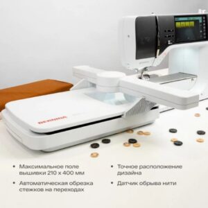 Швейно-вышивальная машина Bernina 790 PRO