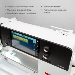 Швейно-вышивальная машина Bernina 790 PRO