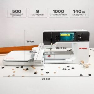 Швейно-вышивальная машина Bernina 790 PRO
