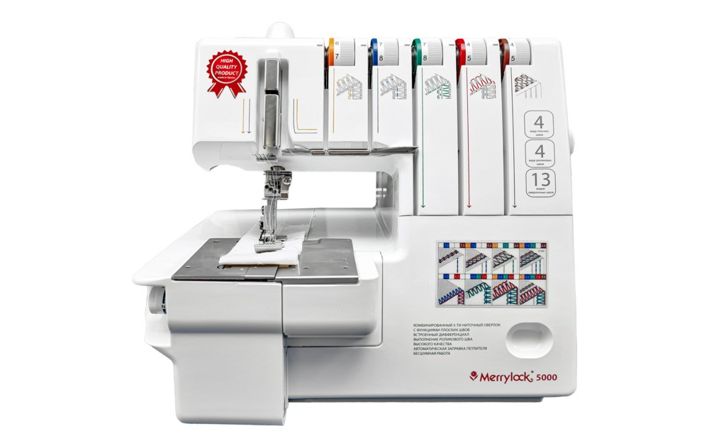 Бытовой оверлок Merrylock 5000