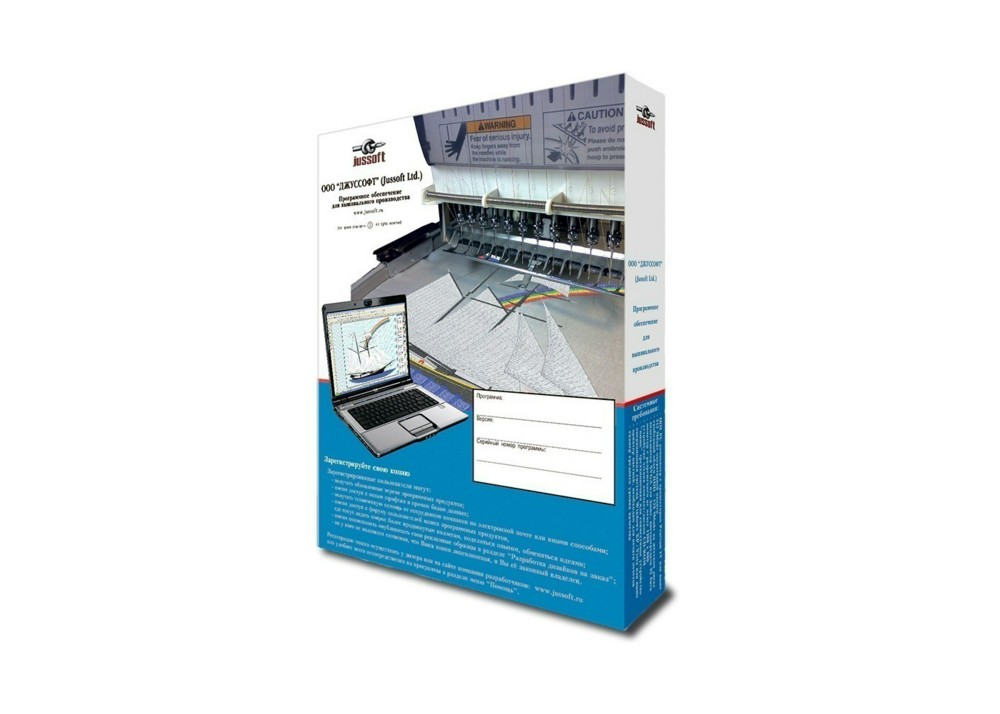 Программное обеспечение Urfinus Professional