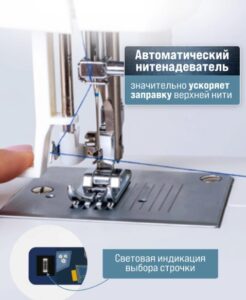 Швейная машина Aurora Jeans Club