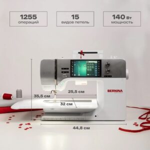 Швейно-вышивальная машина Bernina 735