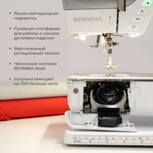Швейно-вышивальная машина Bernina 735