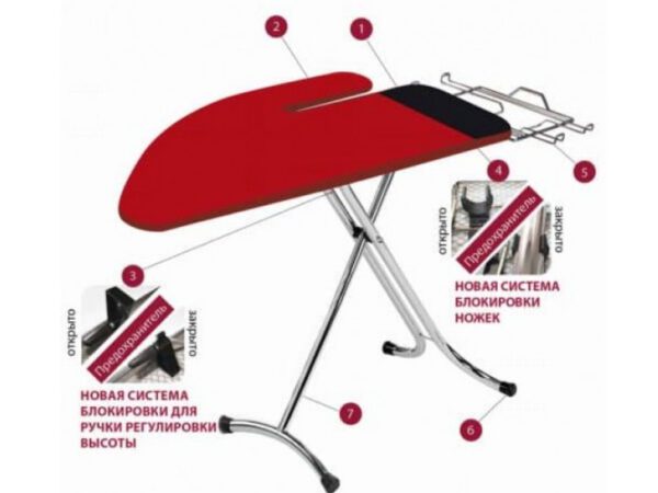 Гладильная доска Aurora Festival Plus (красный чехол)