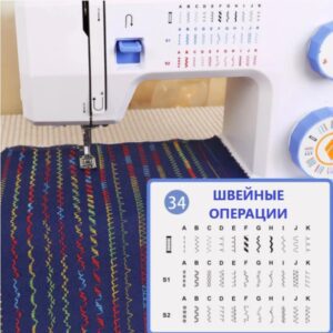 Бытовая многофункциональная швейная машина VMA V-370 с обрезкой нити шпуленамотчика