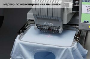 Одноголовочная вышивальная машина Tajima серии MDP-SC (SAI)