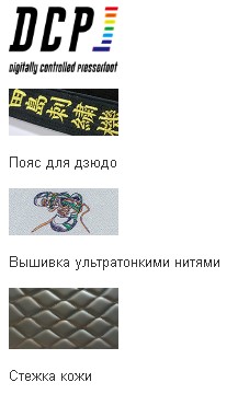 Одноголовочная вышивальная машина Tajima TMBR-SC