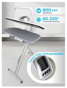 Гладильный пресс Aurora SP-800S
